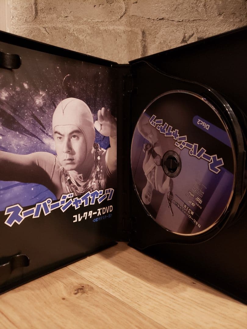 甦るヒーローライブラリー 第31集 劇場版 スーパージャイアンツ コレクターズ…