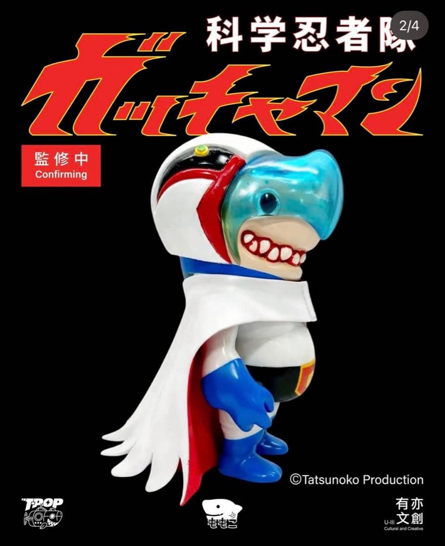 Momoco Studio 科学忍者隊ガッチャマン1 Shark Boy ももこ