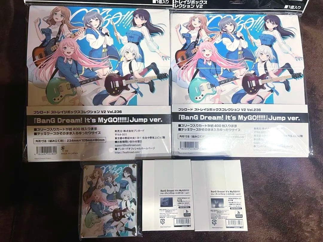 MyGO!!!!! グッズ 5点セット