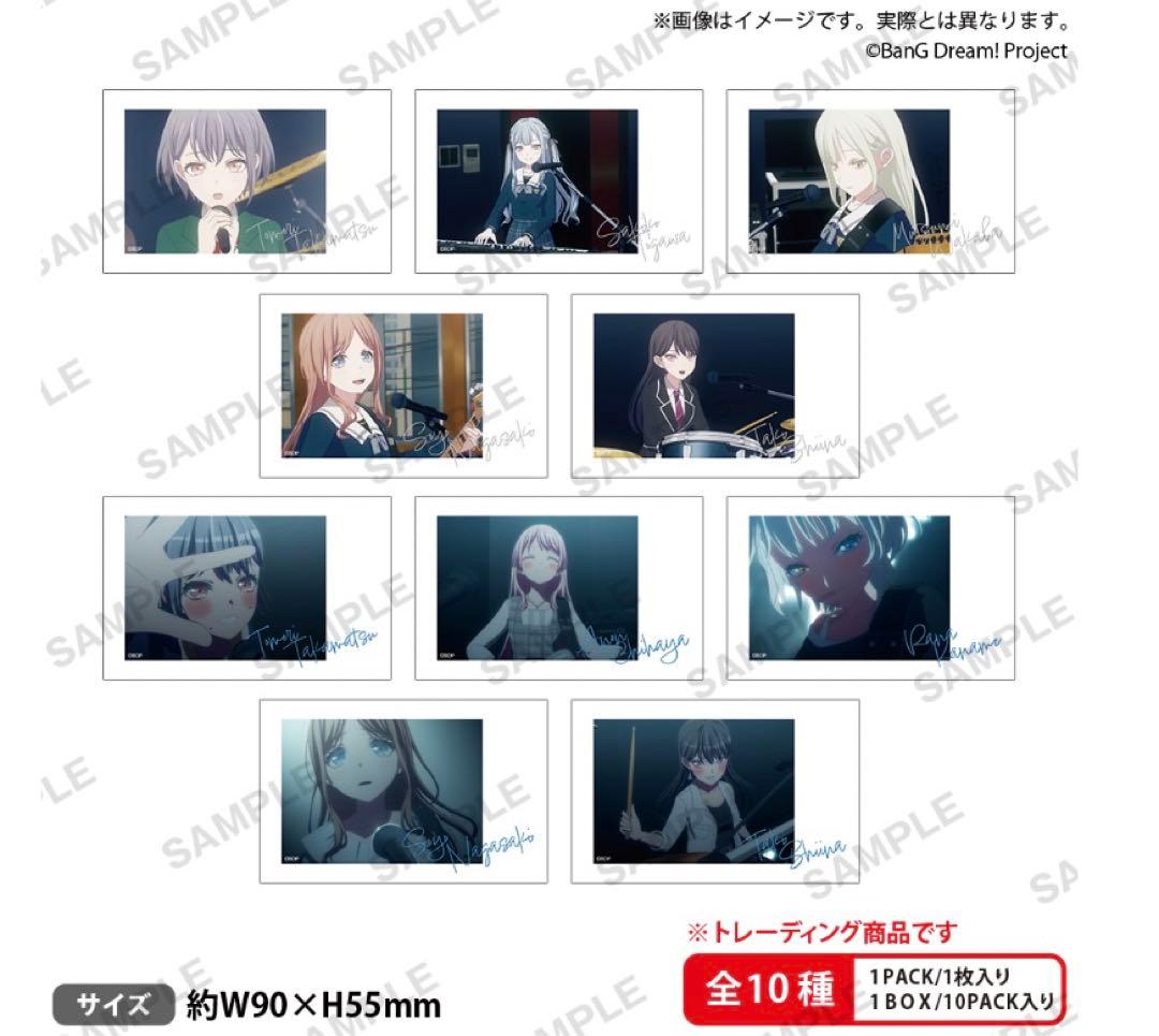 MyGO!!!!! グッズ 5点セット