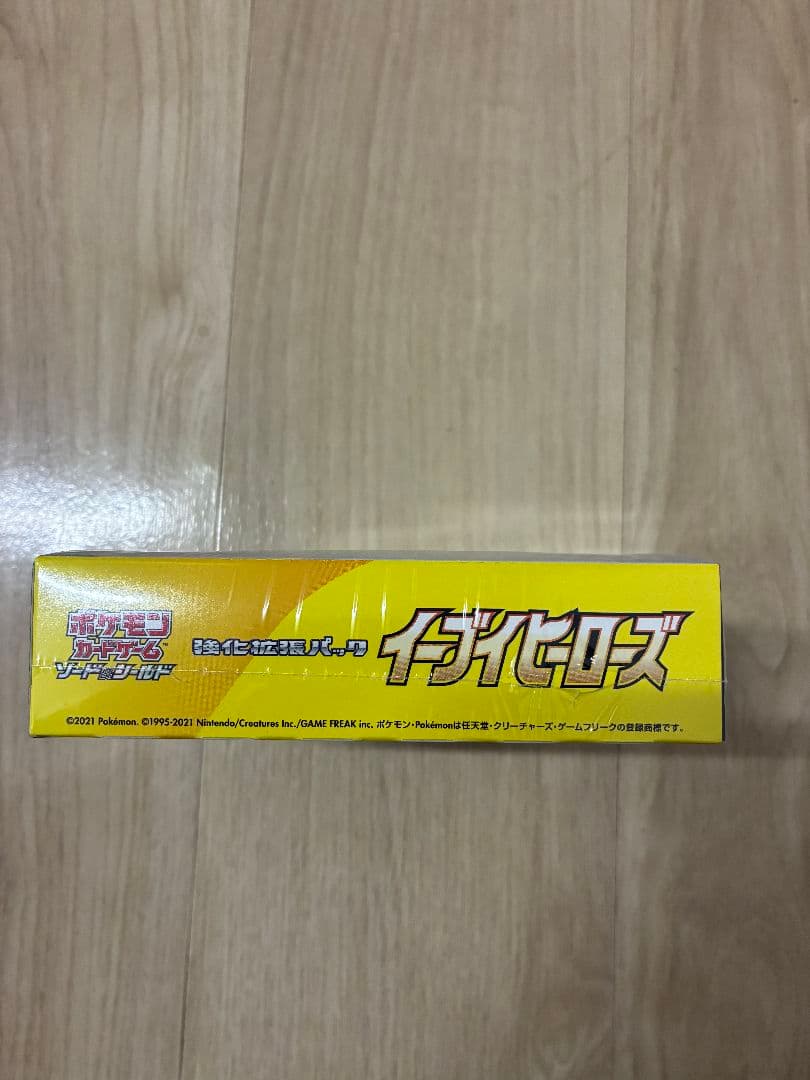 イーブイヒーローズ パラダイムトリガー クレイバースト　シュリンク有まとめ売り