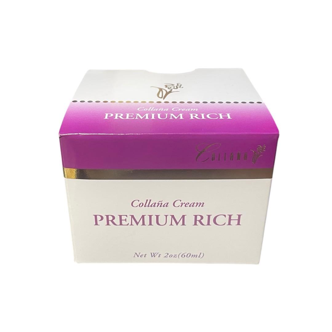 Collana premium rich cream New ×10 +a