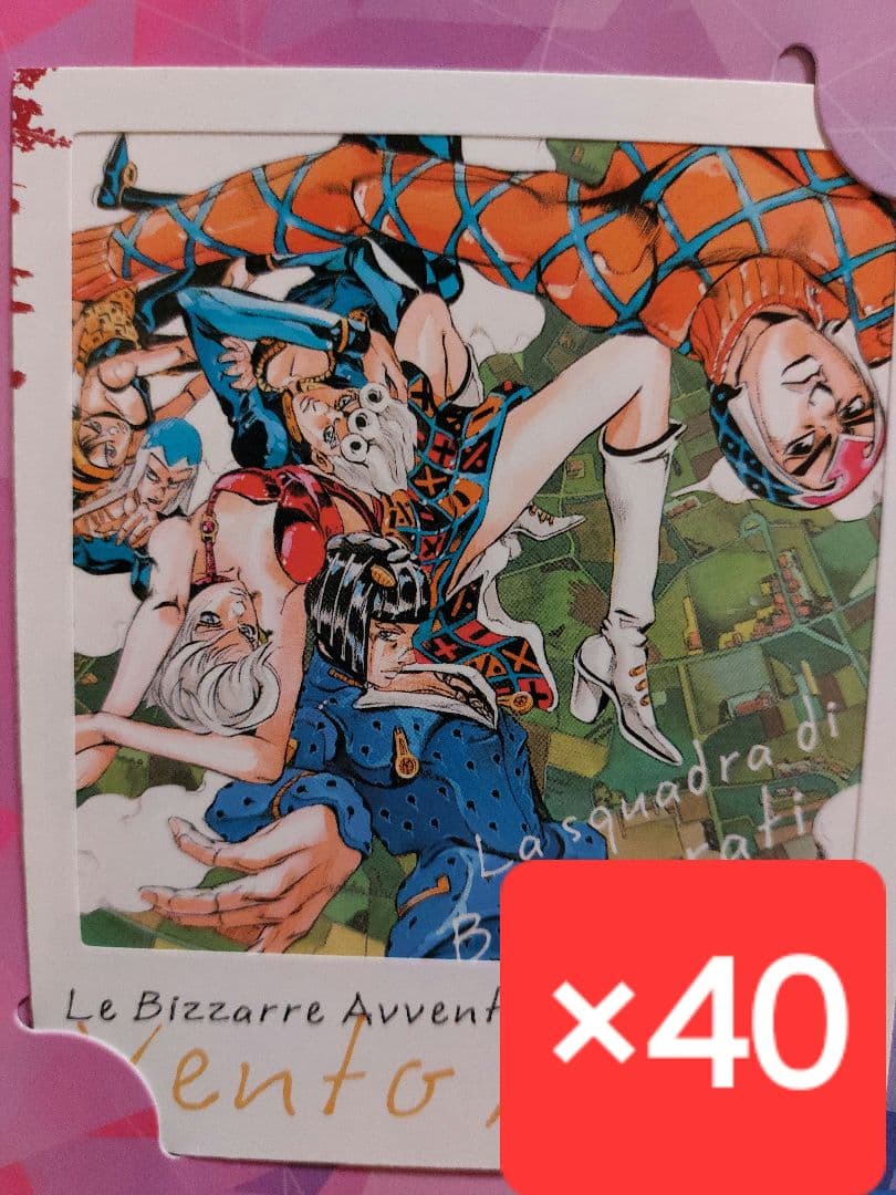 ジョジョの奇妙な冒険　フォトカード　ジャンプフェスタ　ジョルノ　ミスタ