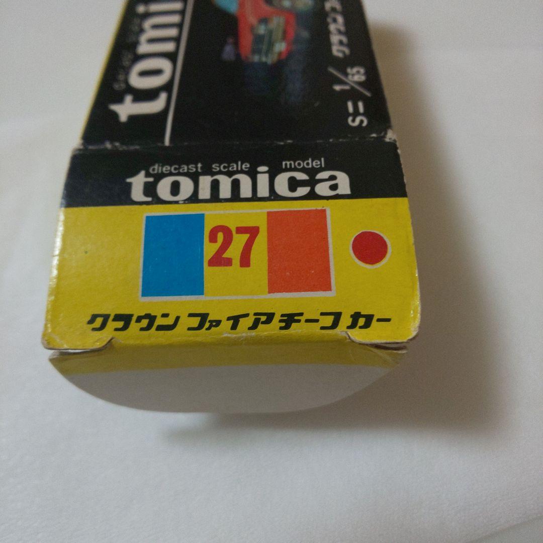 黒箱27クラウンファイアチーフカー(1A)