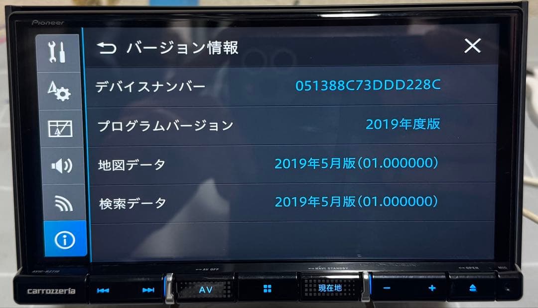 カーオーディオ CARROZZERIA-Pioneer-AVIC-RZ710-2019