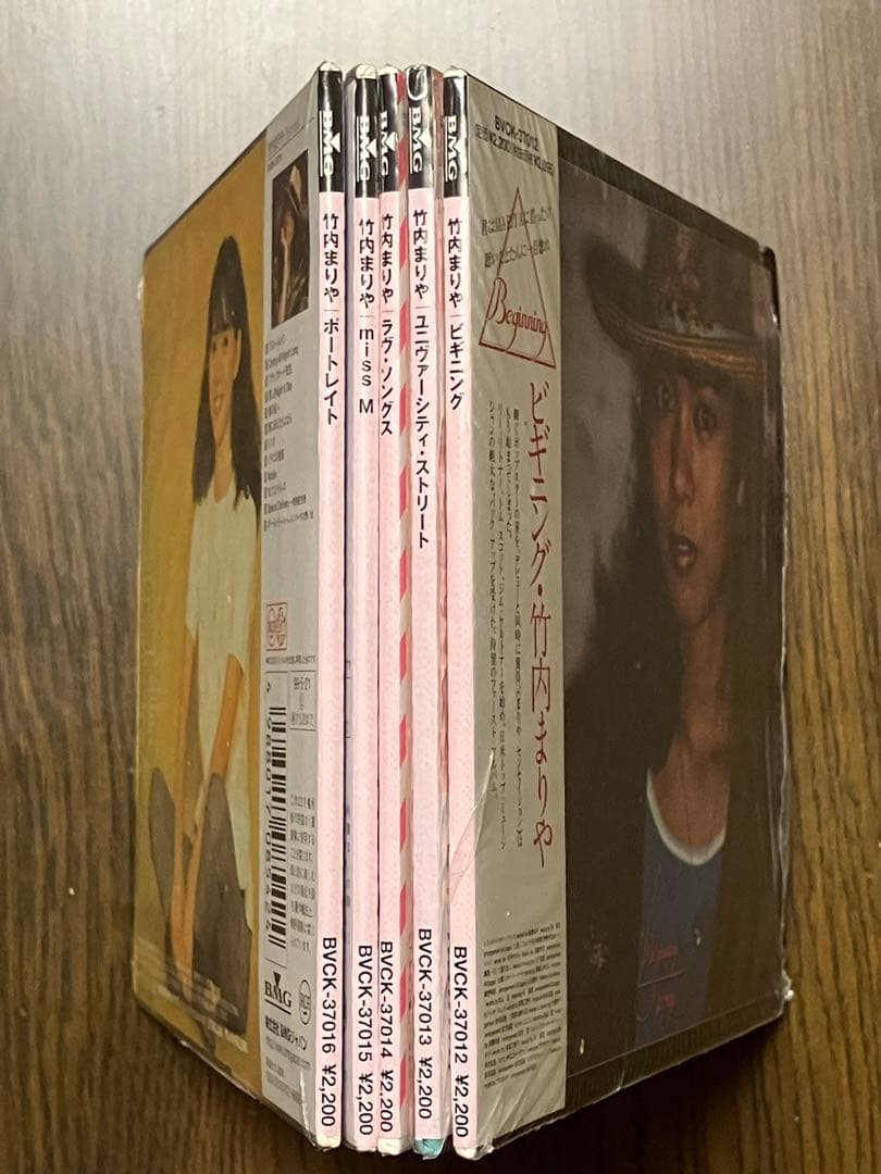 竹内まりや ５枚セット(未開封品含）RCA 紙ジャケ・廃盤CD