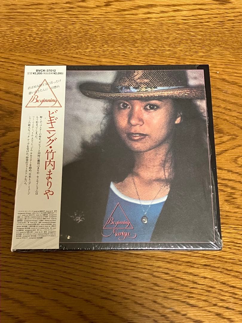 竹内まりや ５枚セット(未開封品含）RCA 紙ジャケ・廃盤CD