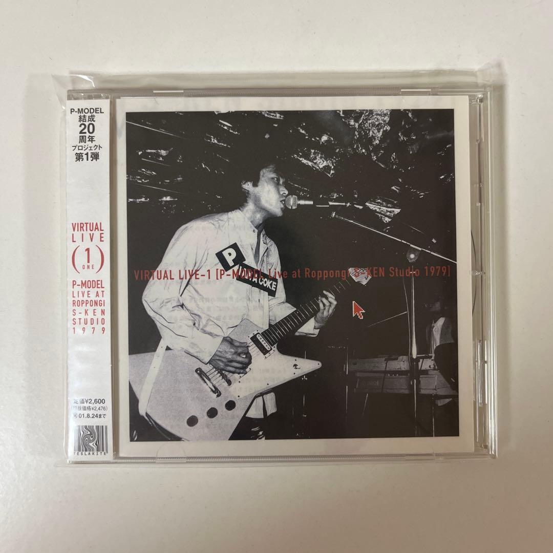 【美品/帯付き】平沢進・P-MODEL CD16枚セット　まとめ売り