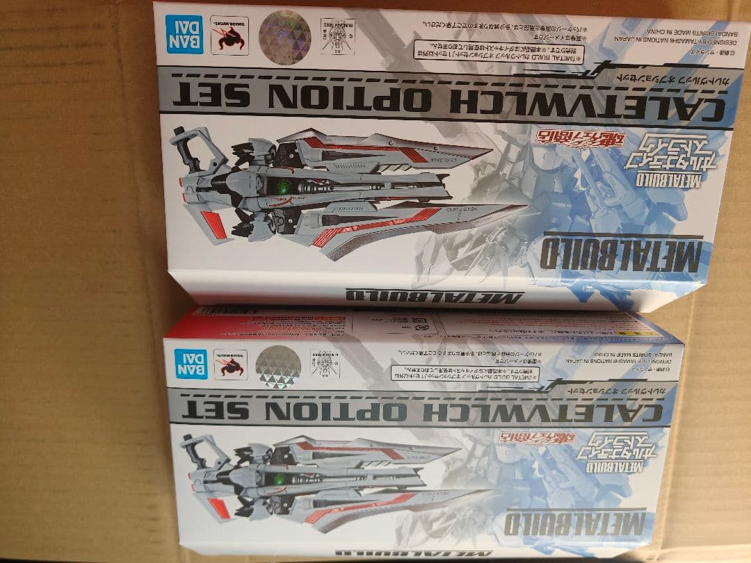 メタルビルド カレトヴルッフ オプションセットx2