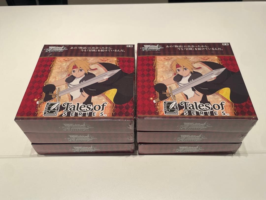 ヴァイスシュヴァルツ　テイルズ　ボックス　新品未開封　初版　シュリンク付