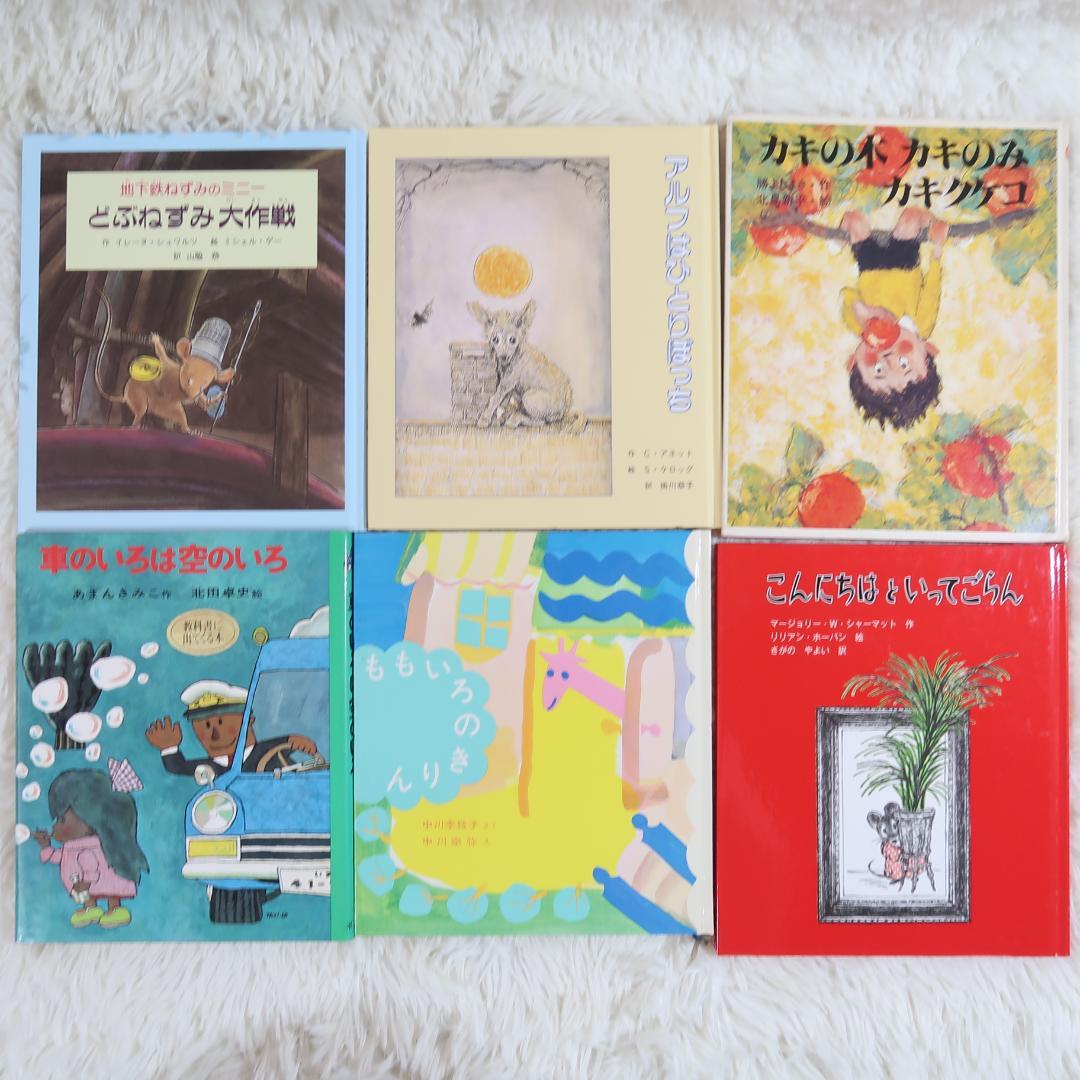 課題図書 くもん推薦図書など 児童書46冊セット まとめ売り 低学年 高学年