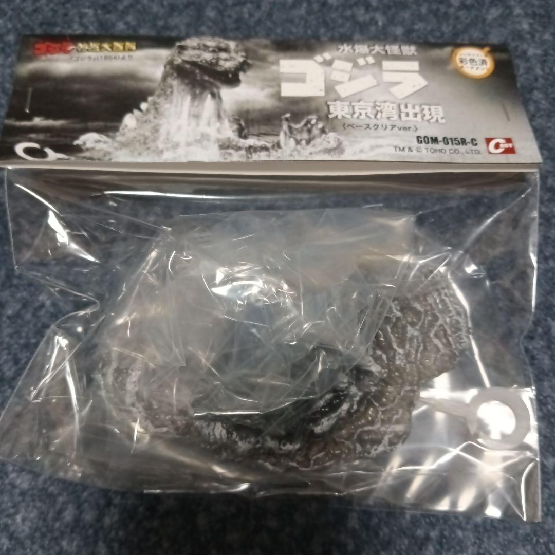 特撮大百科 オーナメント 水爆怪獣ゴジラ 東京湾出現 ベースクリアver.