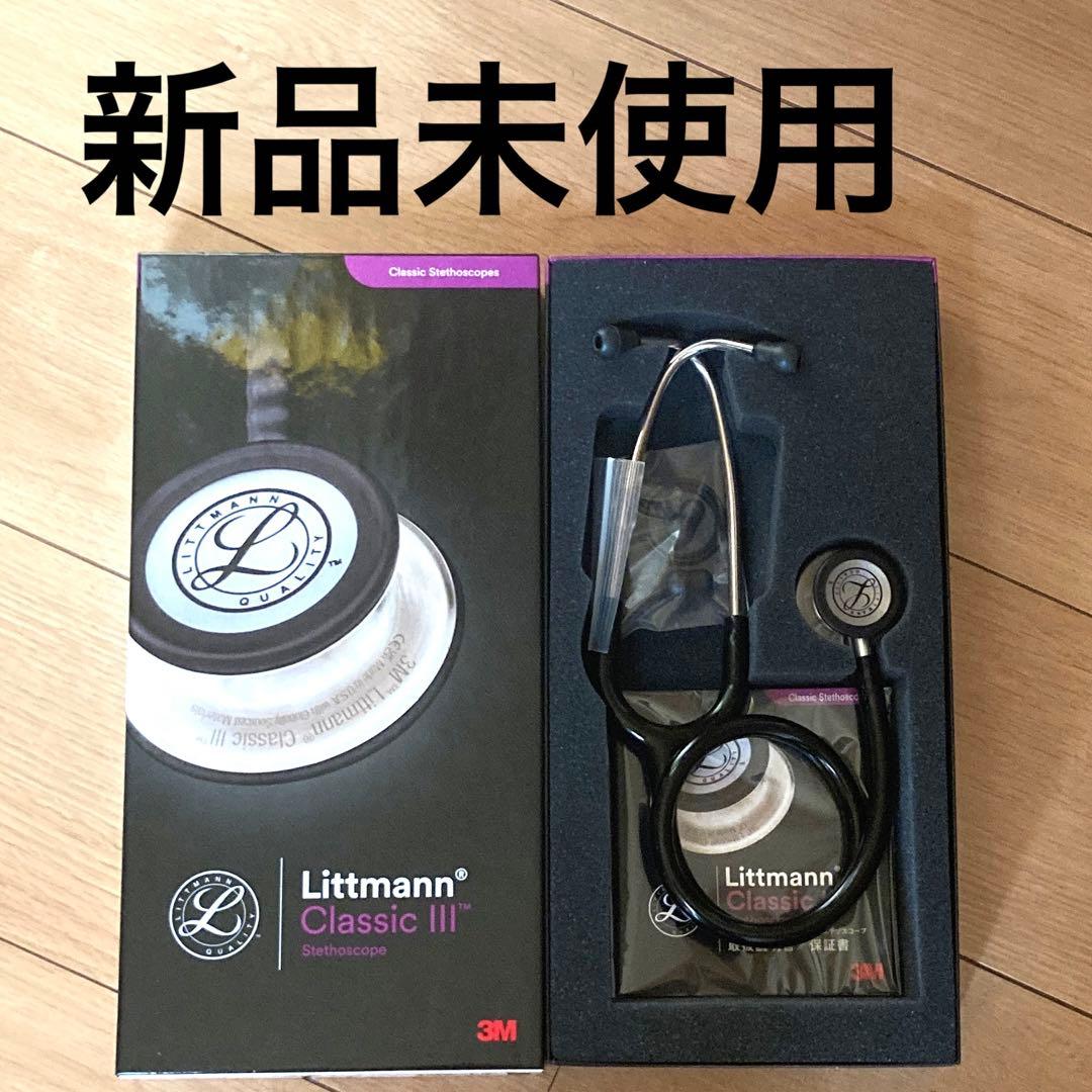 Littmann Classic III 聴診器 3M リットマン　ブラック