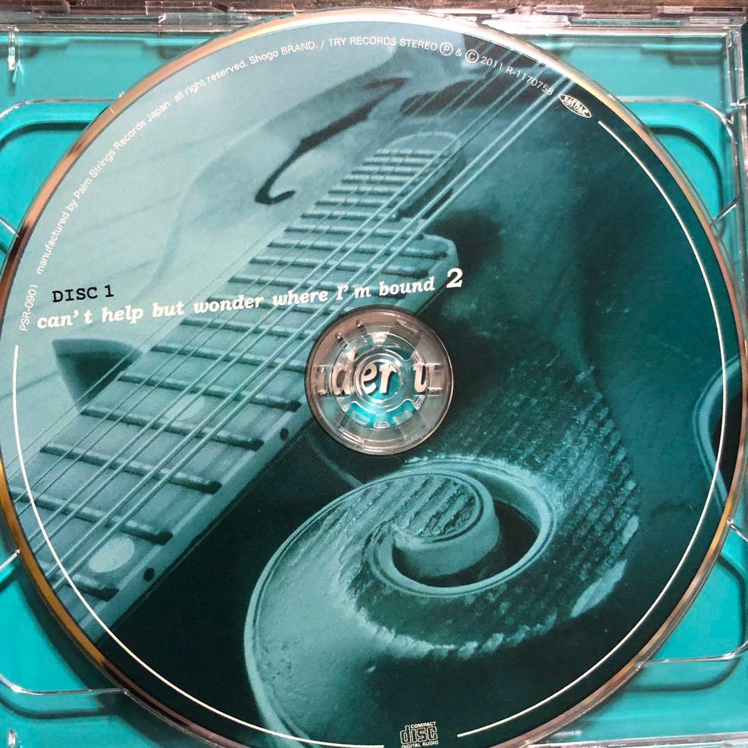 坂庭省悟　メモリアル・アルバム心の旅2