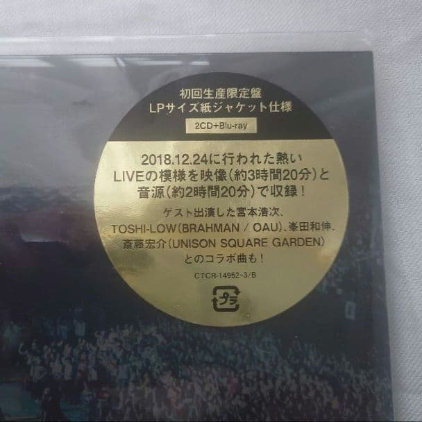 【初回生産限定盤】2018 \\"スカフェス in 城ホール CD+Blu-ray