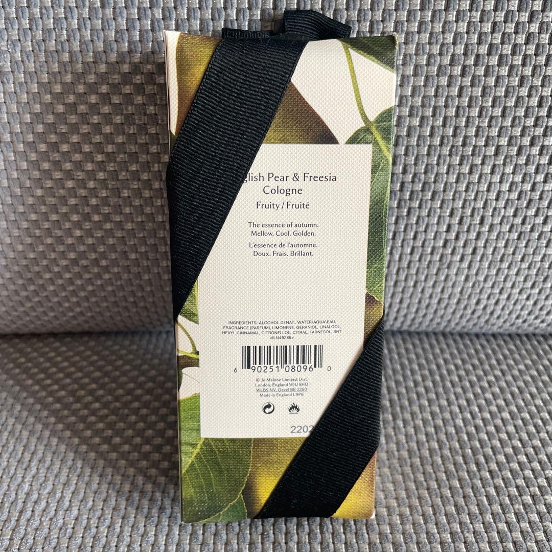 【JO MALONE】30mlイングリッシュペアーアンドフリージア