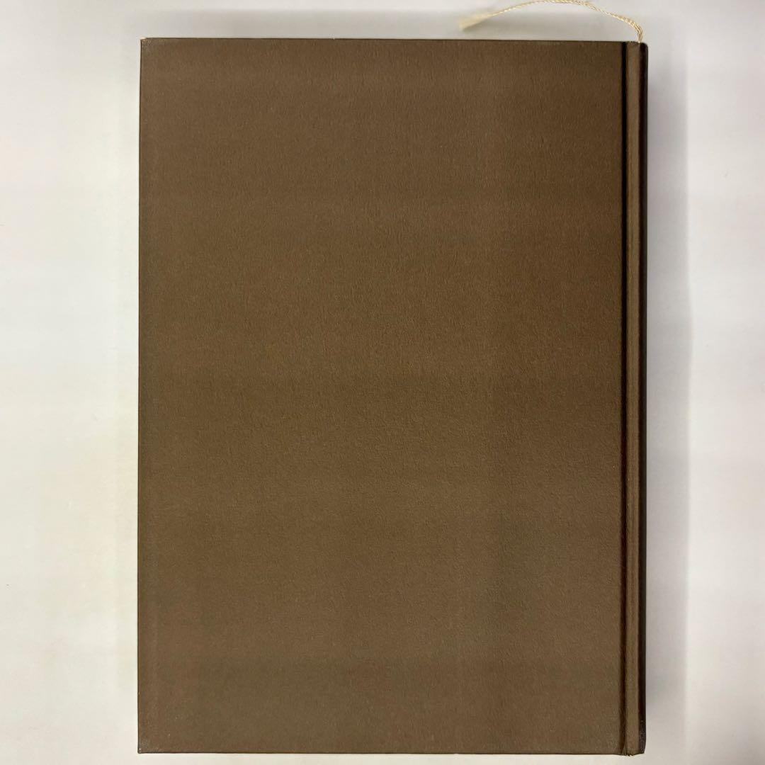 行動の論理学 J. デューイ著