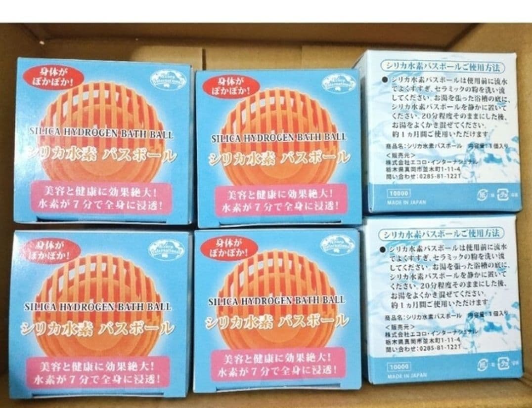 エコロインターナショナル バスボール 水素 シリカ水素水
