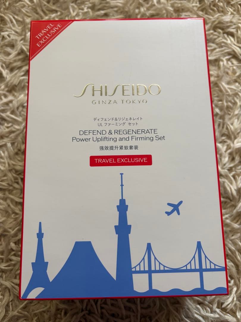SHISEIDO DEFEND & REGENERATE セット