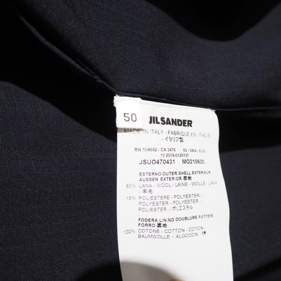 S*A様 jil sander coat