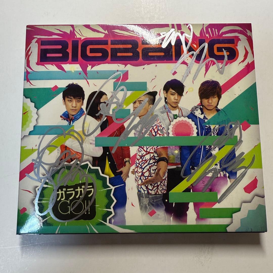 ［激レア］BIGBANGビッグバン 直筆サイン入り CD 『ガラガラGO！！』