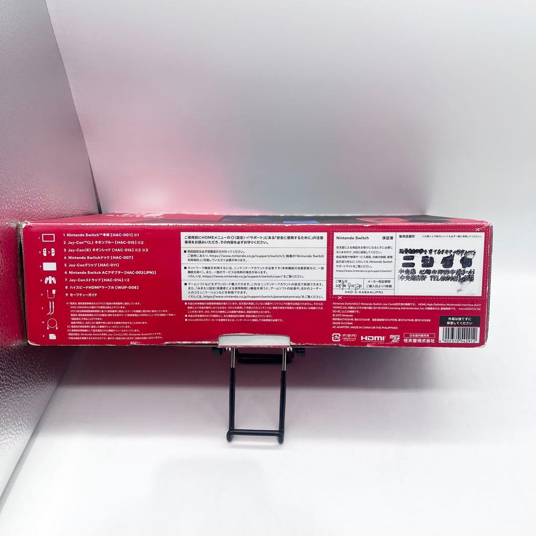 【箱付き・液晶美品】Nintendo Switch 本体 新型拡張バッテリー