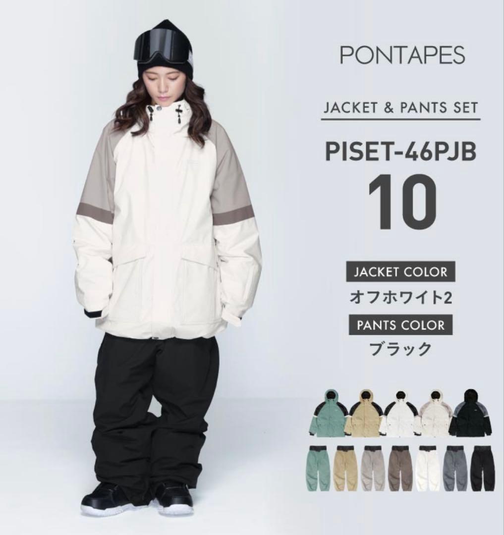 PONTAPES ジャケット＆パンツセット