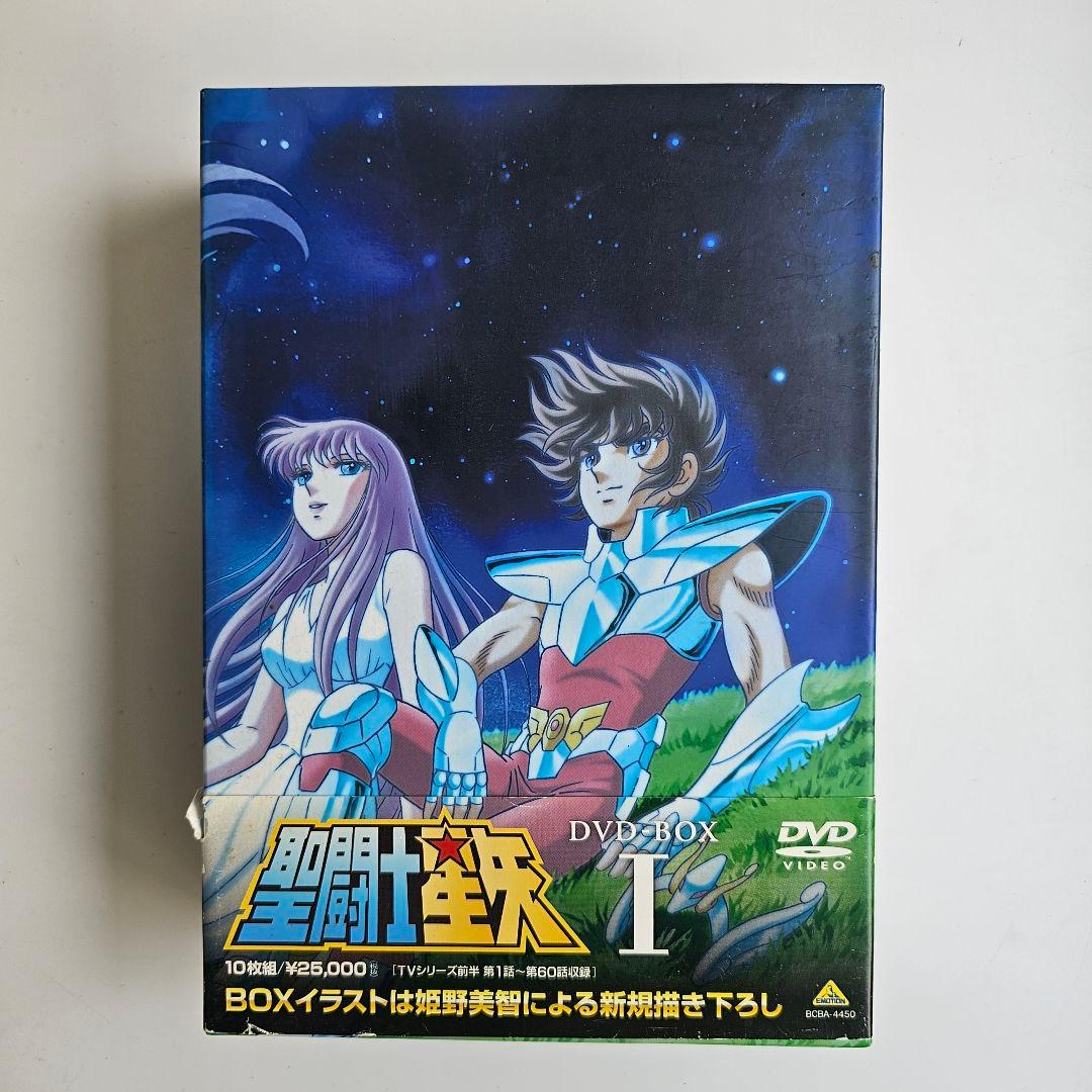 聖闘士星矢 DVD-BOX I・II 各3巻セット 全114話　全19枚