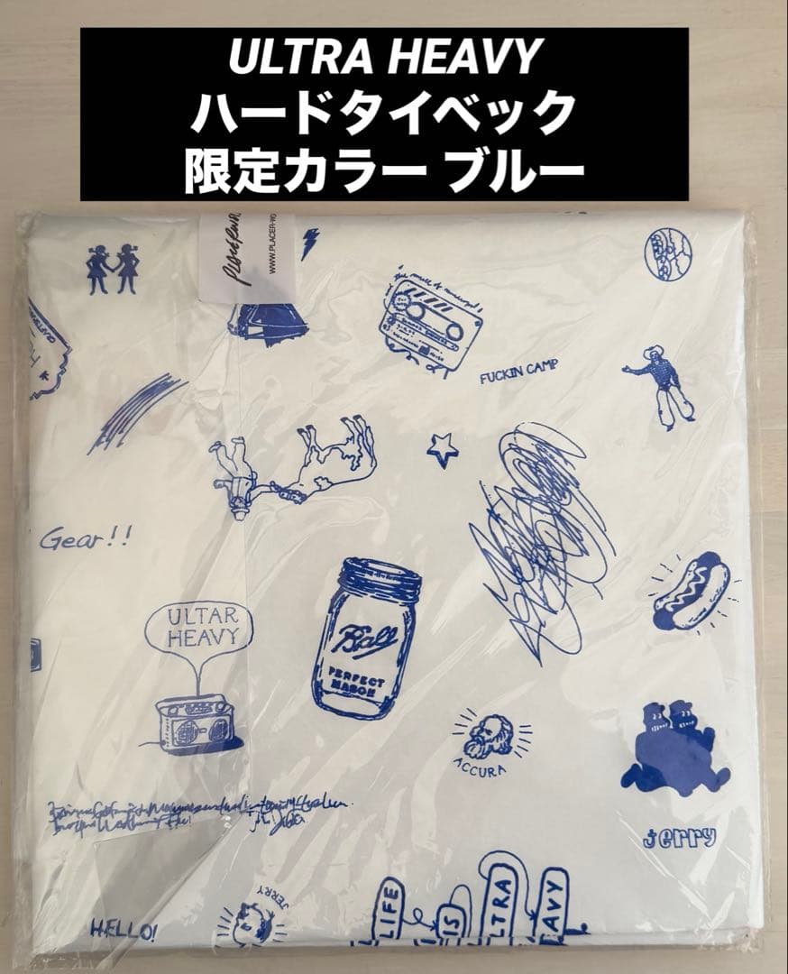 【激レア】ULTRA HEAVY ハードタイベック 数量限定カラー ブルー