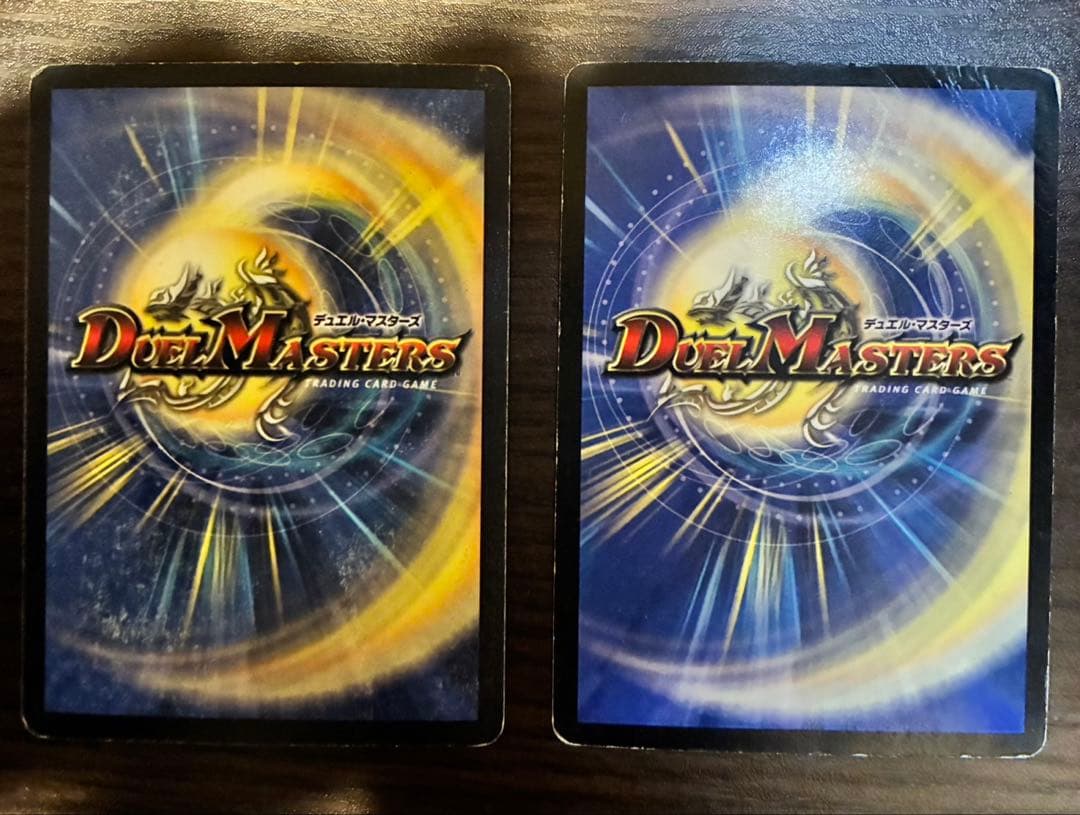 【レア】デュエルマスターズカード 聖霊王アルカディアス 2枚