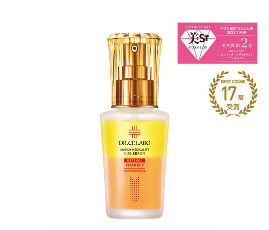 新品未使用DR.CI:LABOエンリッチ メディカリフト デュオセラム 25ml