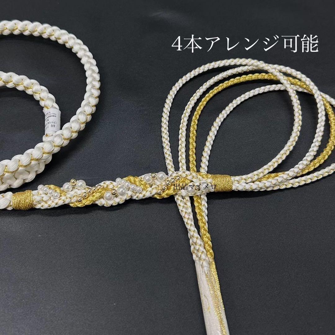 帯締め　重衿　半衿　ランクUP コーディ モノトーン　白　新品　振袖　0712⑪