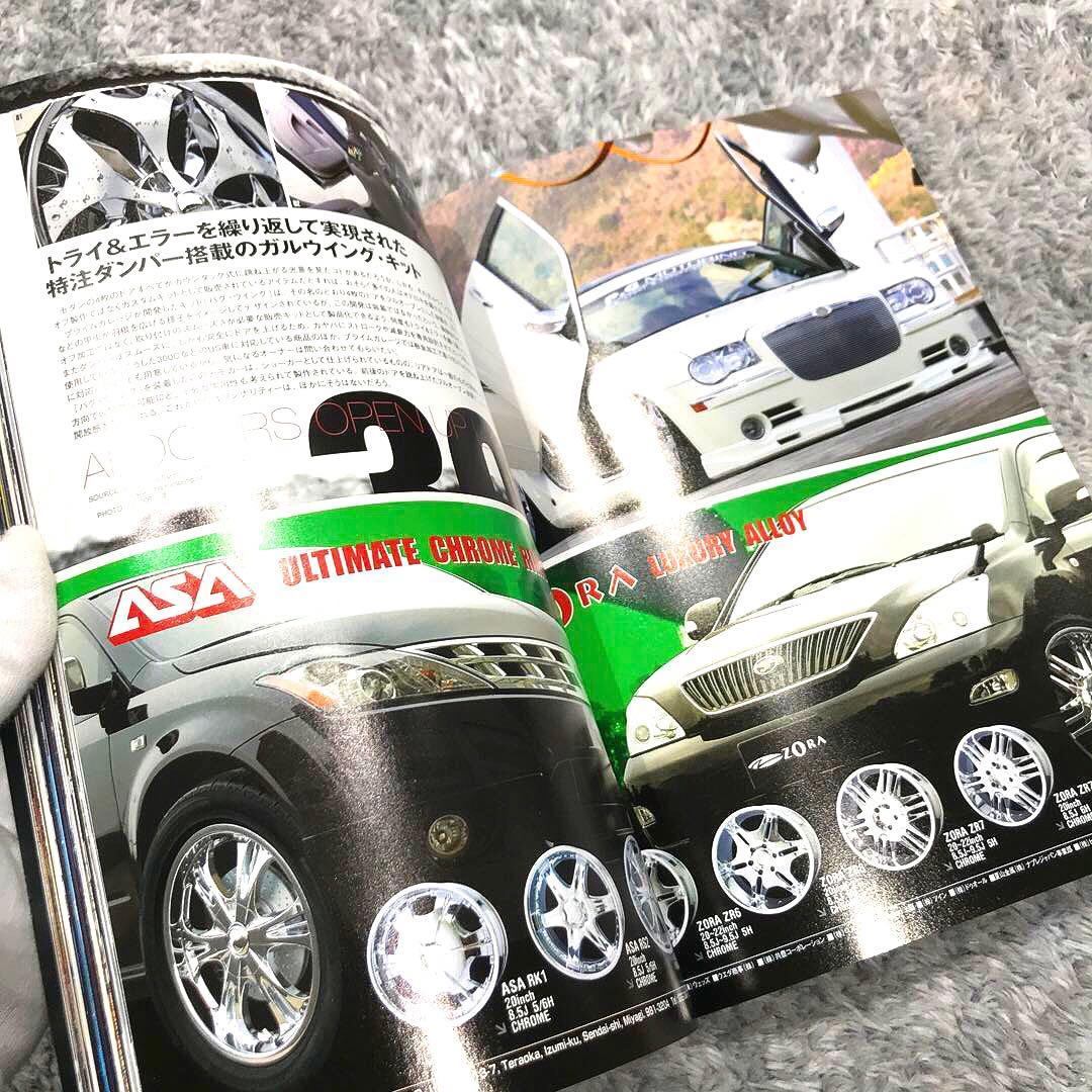 【確認用】LS・LA STYLE AUTOMOTIVE MAGAZINE#046