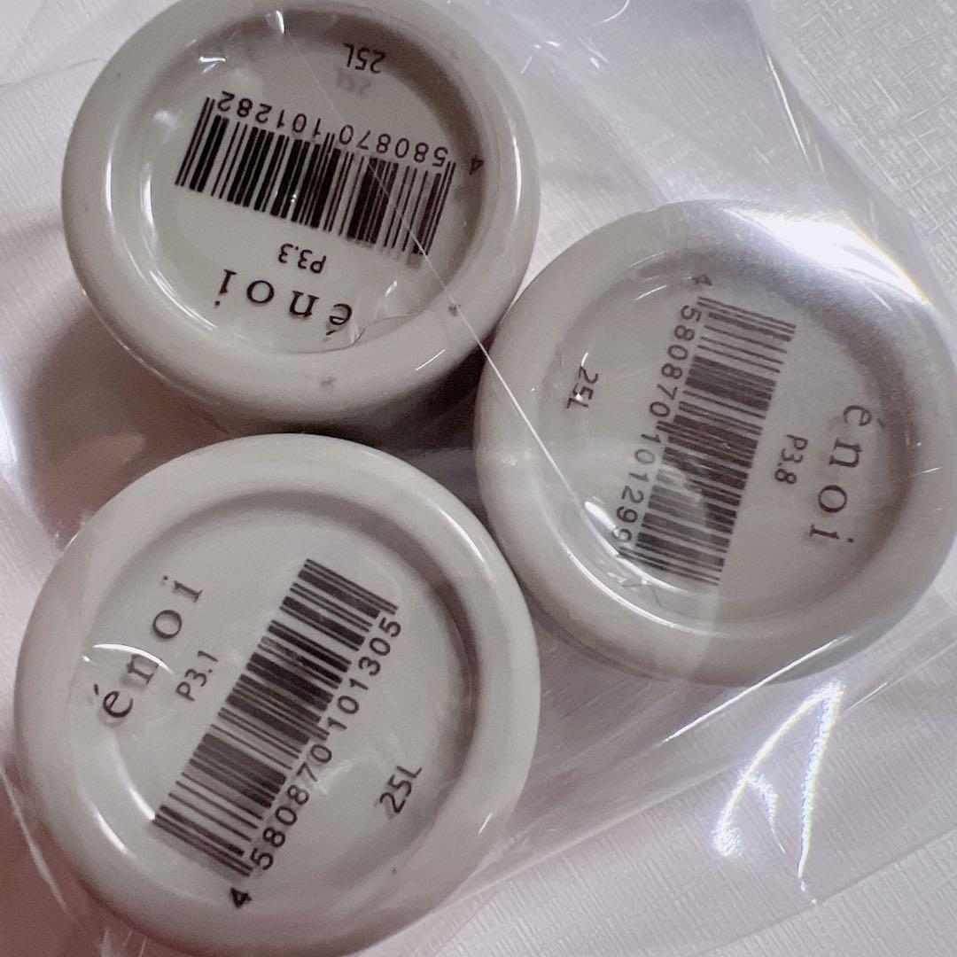 【時間で消します】限定 enoi エノイ ファントムカラー3色