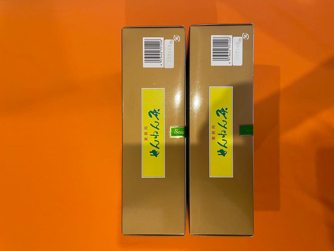 業務用せんねん灸2000点入り2箱