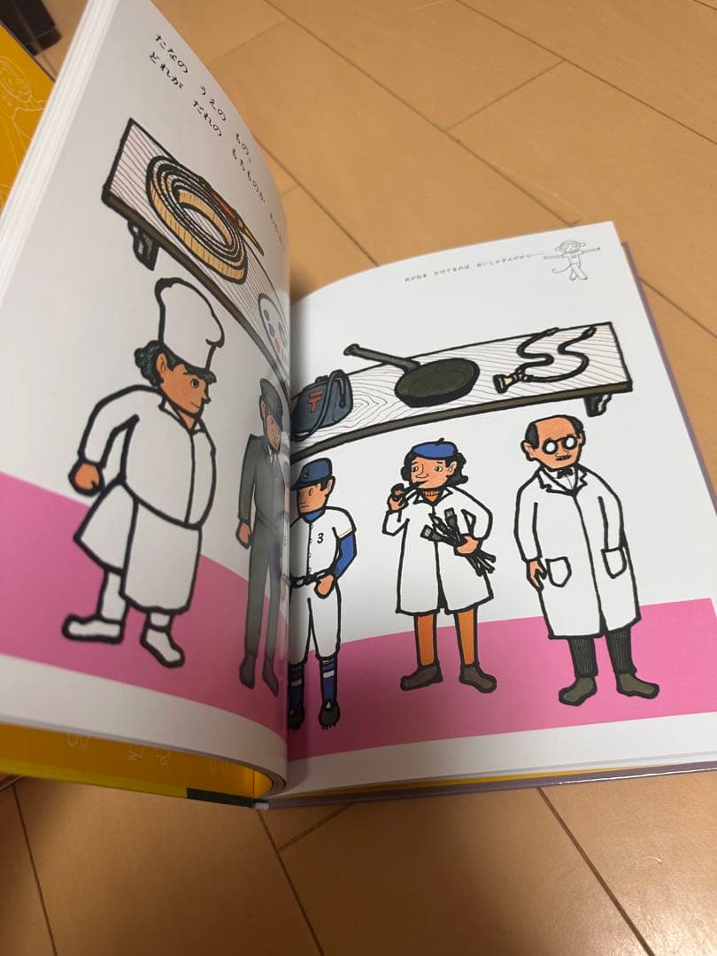 【美品】さんすうだいすき 全巻セット全10冊セット