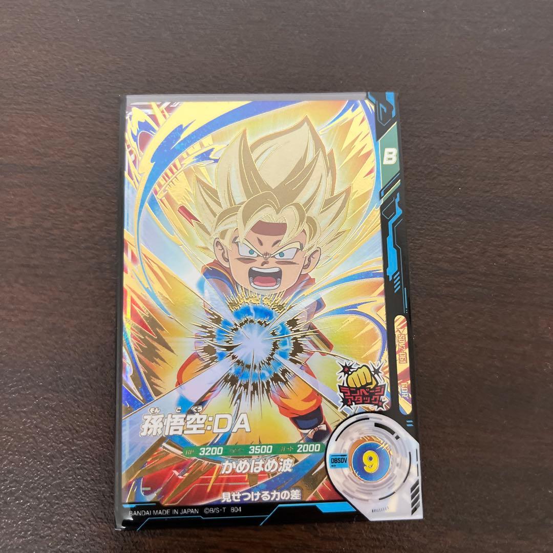 SDV2-061孫悟空DA ドラゴンボールスーパーダイバーズ