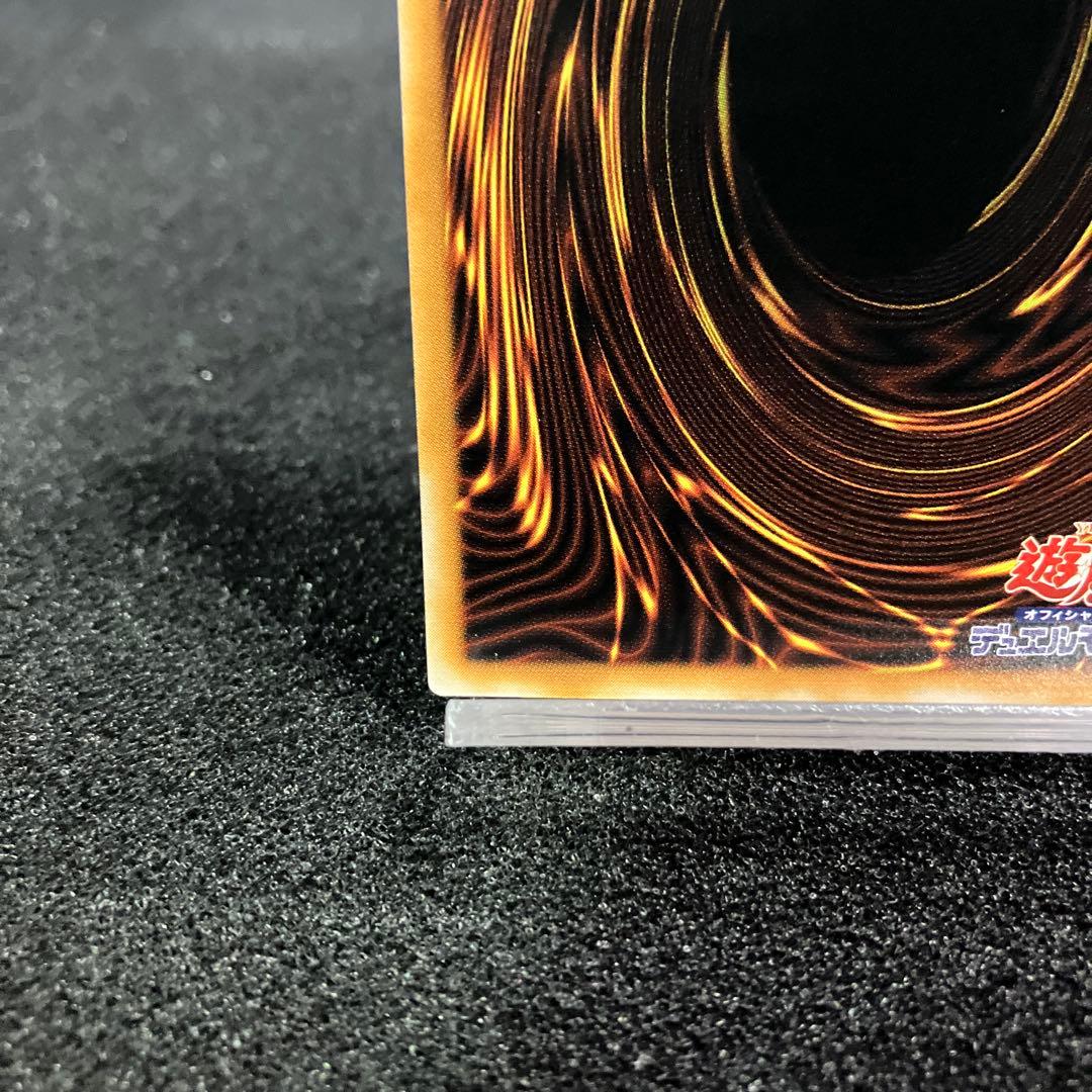 ブラックマジシャン【レリーフ】FSN000