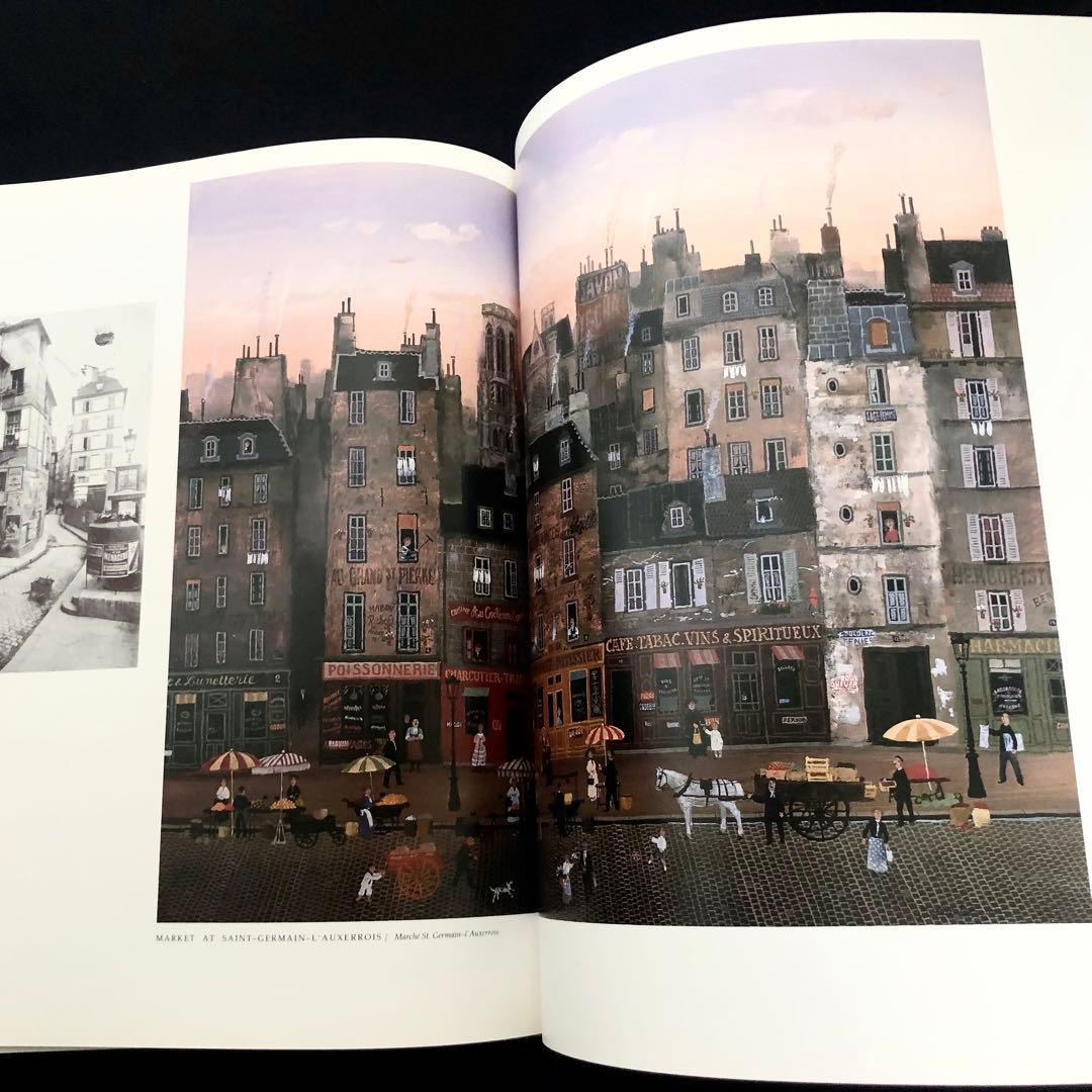 ミシェル・ドラクロワ 画集「Michel Delacroix's Paris」