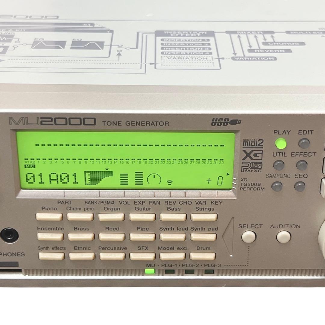 YAMAHA ヤマハ MU2000 音源モジュール