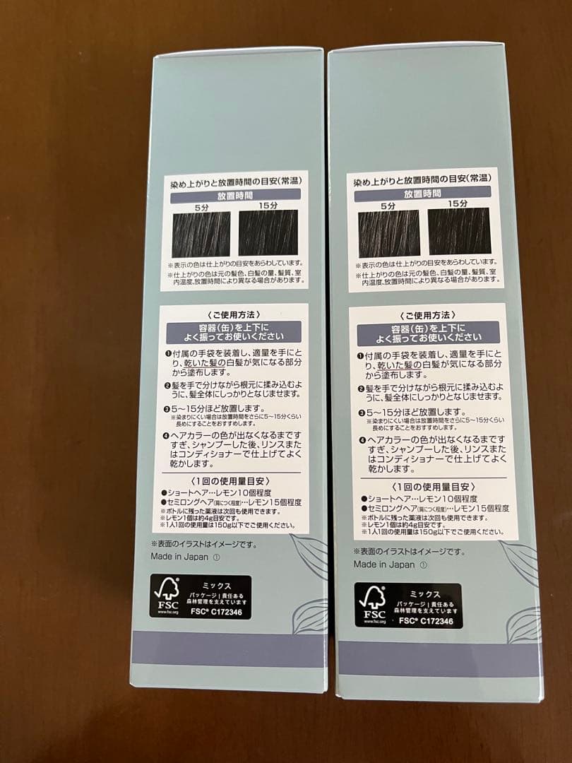 ヘアボーテ エクラ ボタニカル エアカラーフォーム ナチュラルブラック 2個