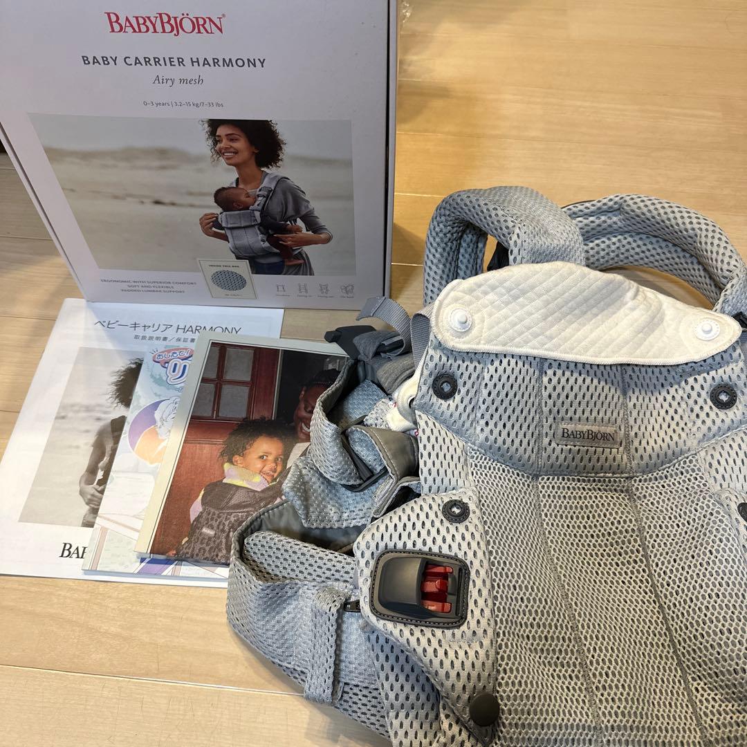 BABYBJÖRN HARMONY グレー