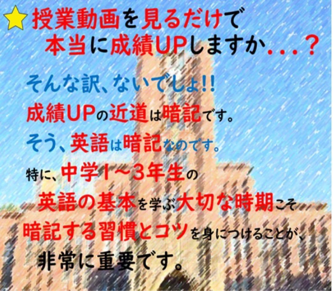 ⭐️【中１学習完全セット】ニュートレジャー①学習セット&②単語熟語暗記カードセット