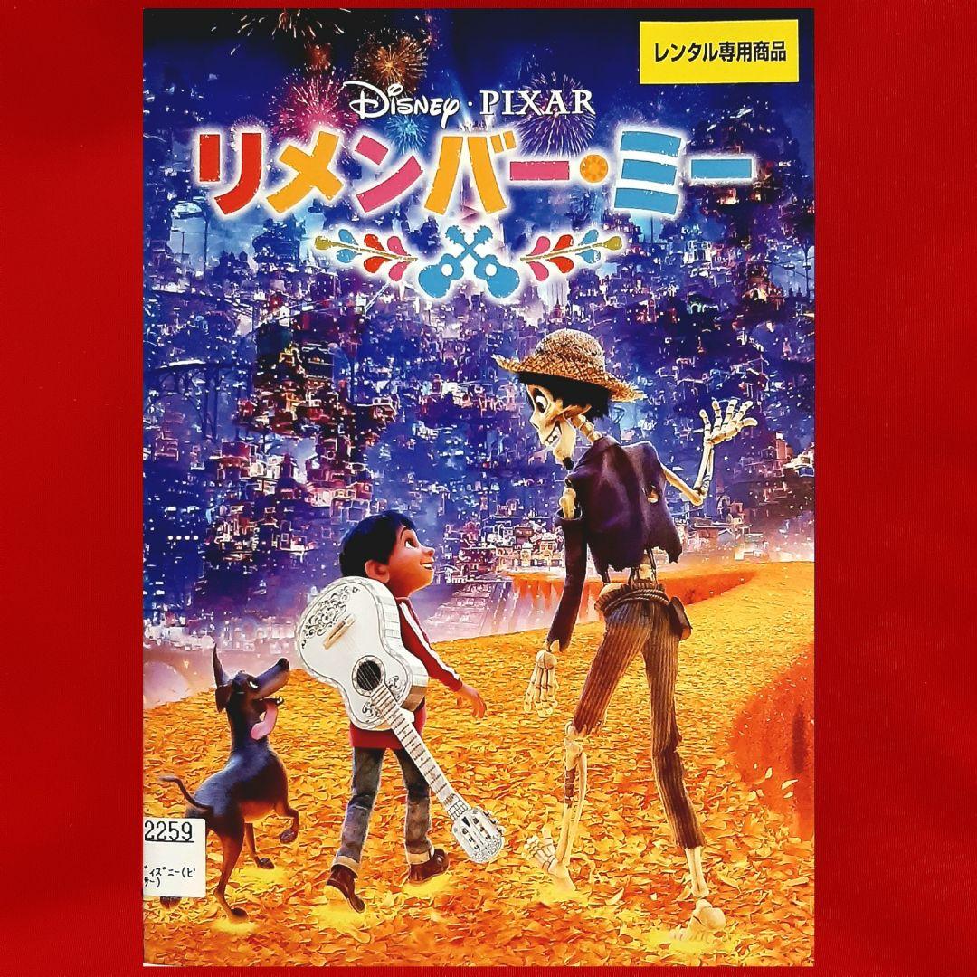 ディズニーライオンキングアラジン美女と野獣リトルマーメイドスティッチDVDセット