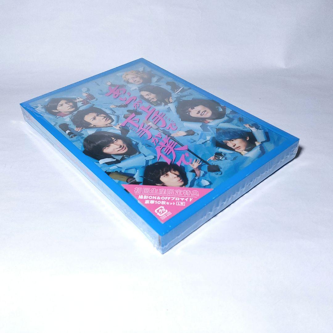 新品 DVD 2枚組 あいつが上手で下手が僕で ドラマ 限定 ブロマイド ケース