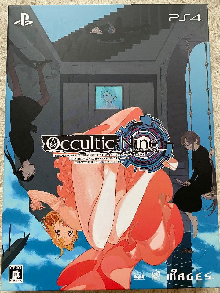 Occultic；Nine 【限定版】PS4