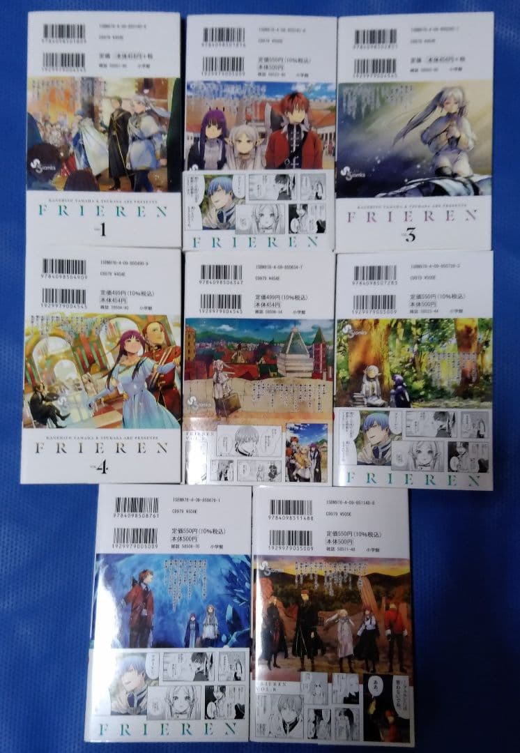 葬送のフリーレン 1～15巻 全巻セット