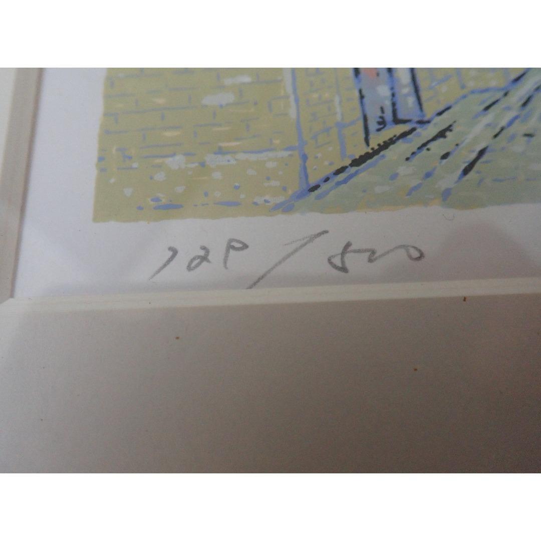 シルクスクリーン版画 「モンマルトル」吉岡浩太郎