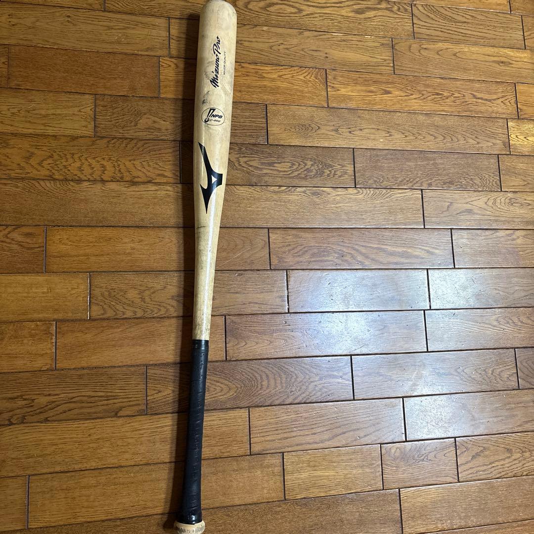 プロ支給品 木製バット