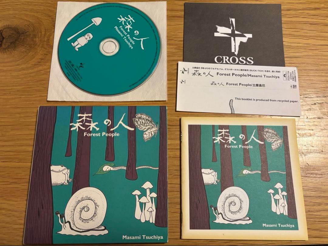 廃盤 CD 森の人 Forest People 土屋昌巳 櫻井敦司 紙ジャケット